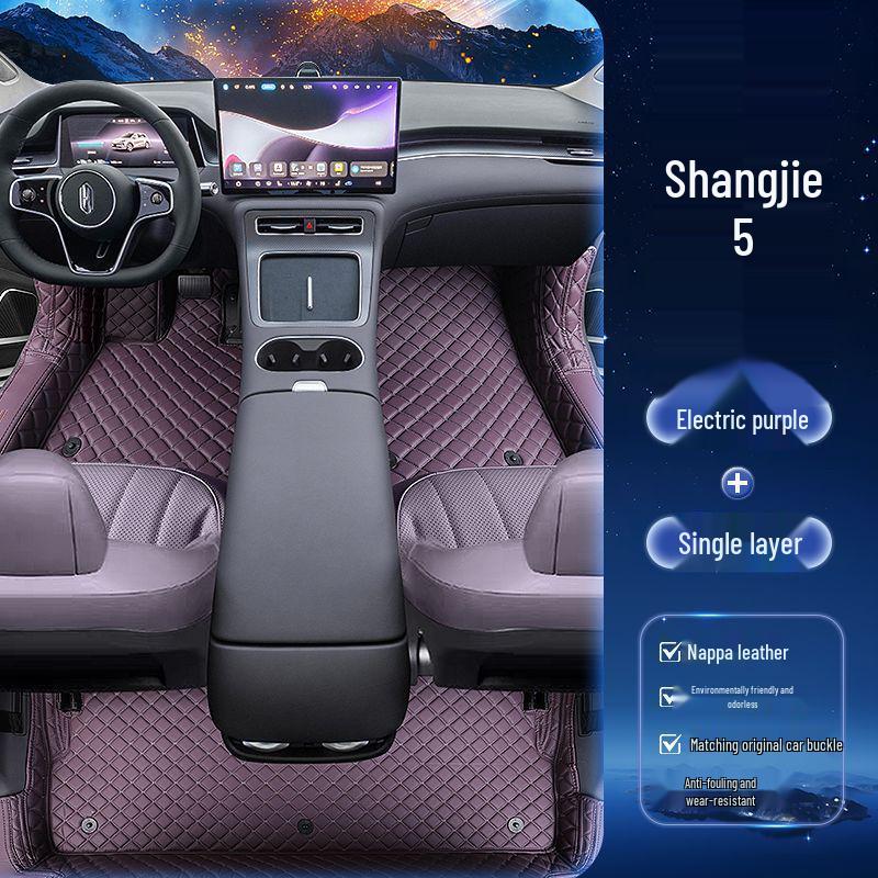 Shangjie H5 Car Floor Mats - Upgraded Scratch & Wear-Resistant Carpet Style H5 Extended Range