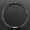 For BMW M3 M4M5 E36 E39 X1 X3 X5 E46 E60 E90 E91 FO1 F10 F15F20 F30 X7 Car Anti-slip Leather Carbon FiberSteering Wheel Cover