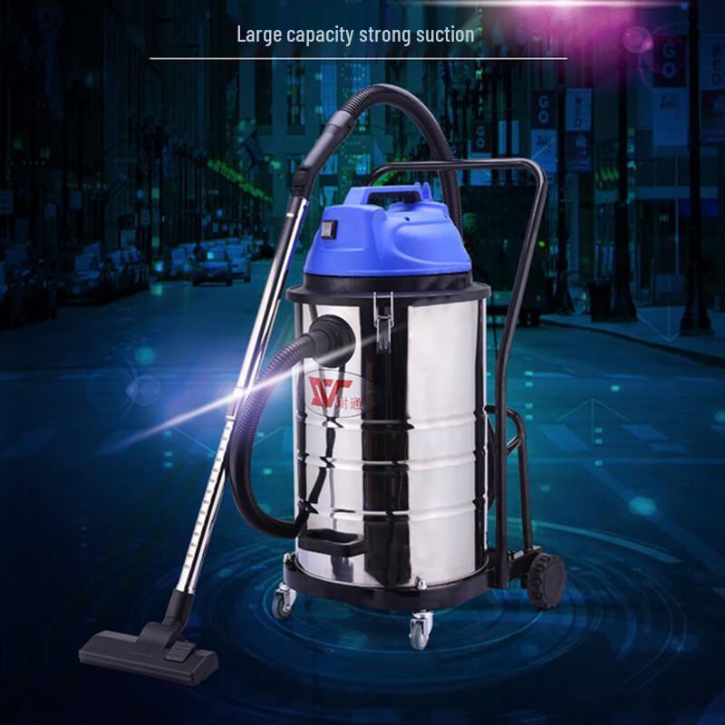 Naitong Industrial Wet/Dry Vacuum Cleaner