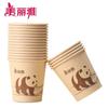 Meiliya Disposable Natural Color Paper Cups