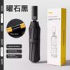 Fully Automatic Umbrella 2026 New Model Sun Umbrella, Enlarged and Reinforced, Sun Protection Uv Umbrella, Dual-Use for Sun and Rain, Suitable for