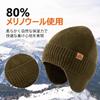 Knit Cap with Ear Flaps for Winter and Winter Thick Merino Slimming Perfect for Outdoor and Walking Dark TOP-EX Men's Warmth, Wool, Stylish, Face,