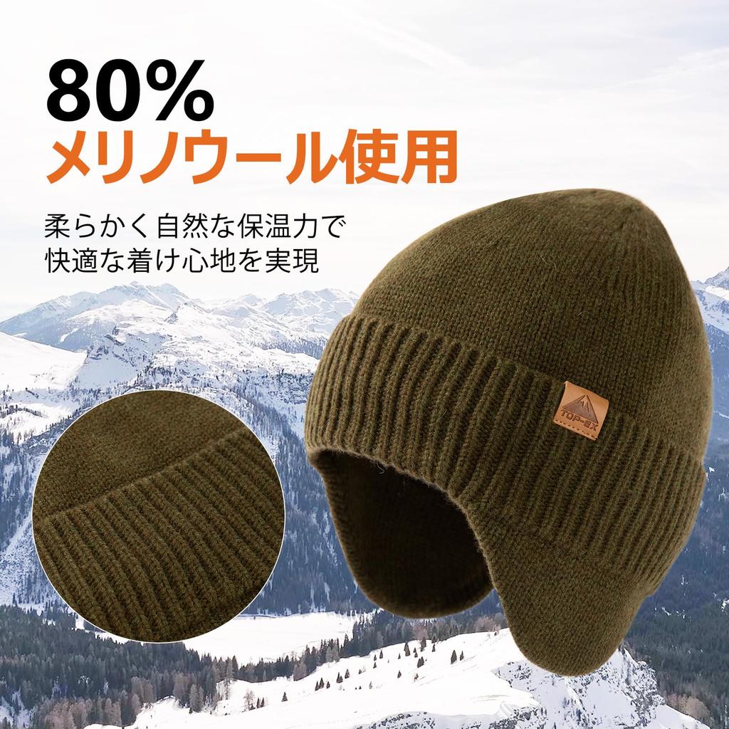 Knit Cap with Ear Flaps for Winter and Winter Thick Merino Slimming Perfect for Outdoor and Walking Dark TOP-EX Men's Warmth, Wool, Stylish, Face,