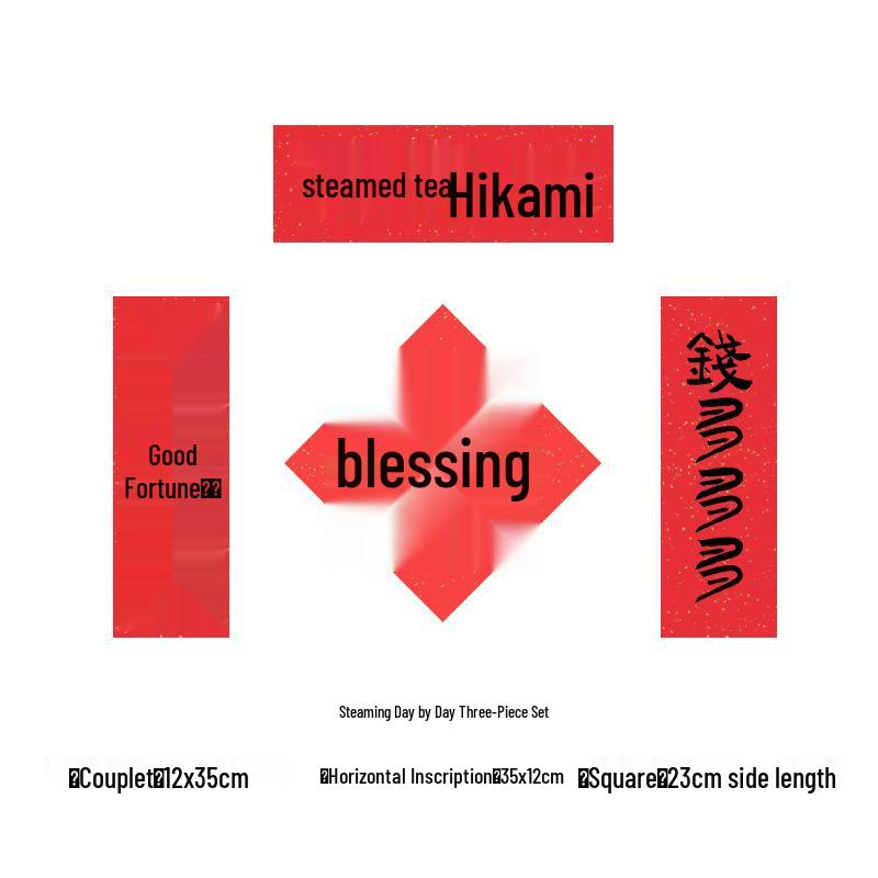 2026 Spring Festival New Home Mini Couplets & Fu Character Stickers Set: Housewarming & New Year Decor