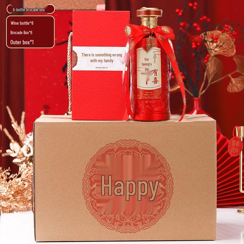 Wedding Celebration Baijiu Bottle Set with Custom Sticker & Gift Box
