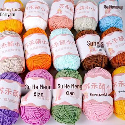 Filato di Cotone Pettinato Suhe Meng per Progetti di Lavoro a Maglia e Uncinetto Fai-da-Te, Anti-Pilling, a 4 Fili