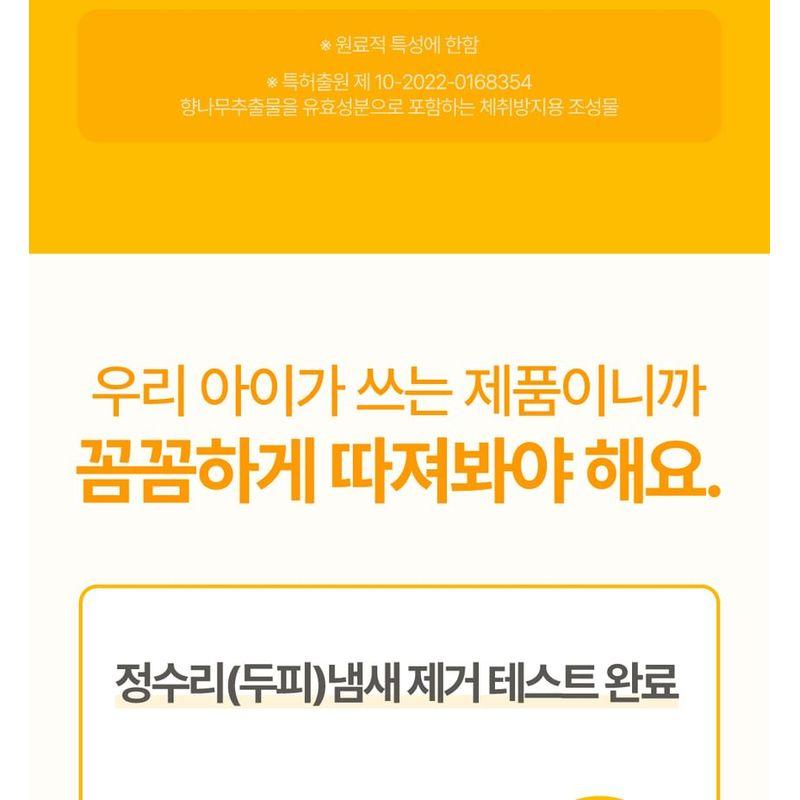 ATOPALM - Kids Scalp Deep Clean Shampoo