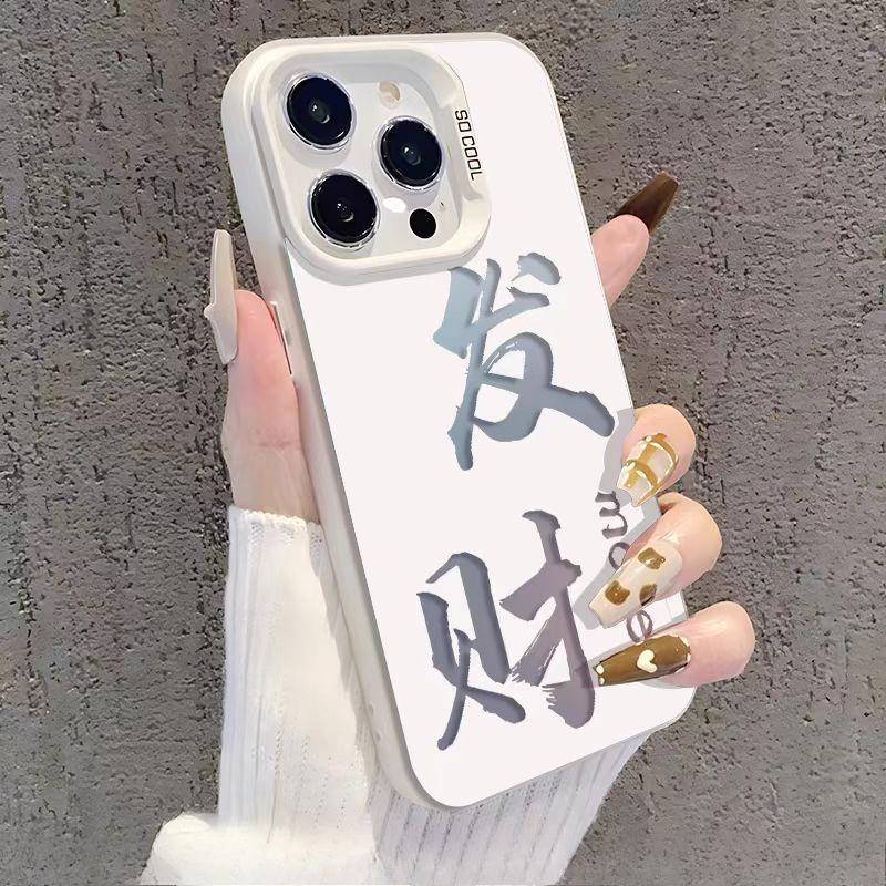 Hochwertige lasergeätzte Hülle Geeignet für iPhone 17 Pro Max/16p/15 und 14/13/12XS Max