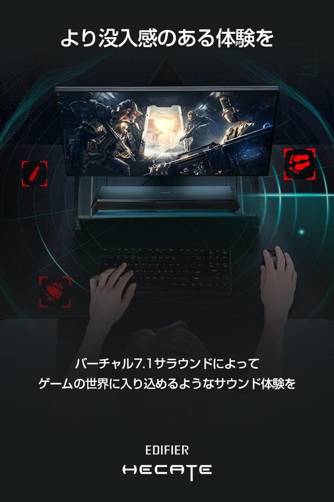 Głośnik gamingowy EDIFIER Hecate G1500BAR 5 W wyjście Virtual Surround Gaming Speaker Bluetooth z RGB Light Pink Japoński dystrybutor 7.1 USB-A