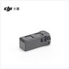 DJI Mavic 4 Pro Intelligent Flight Battery (CN version)