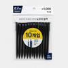 Daiso Retractable Color Ballpoint Pens (0.7mm Black Ink, 10-Pack)