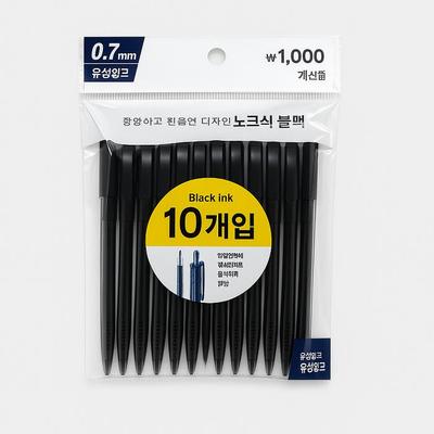 Daiso Zasouvací barevné kuličkové tužky (0,7 mm Černý inkoust, 10 kusů)