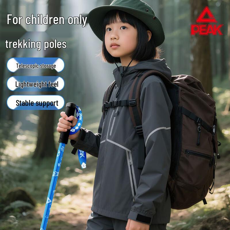 

PEAK Kids Lightweight Aluminum Trekking Poles