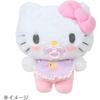 Sanrio (SANRIO) Plush Toy Osewa Set (Baby) Cinnamoroll Target Age 3 and up 199249