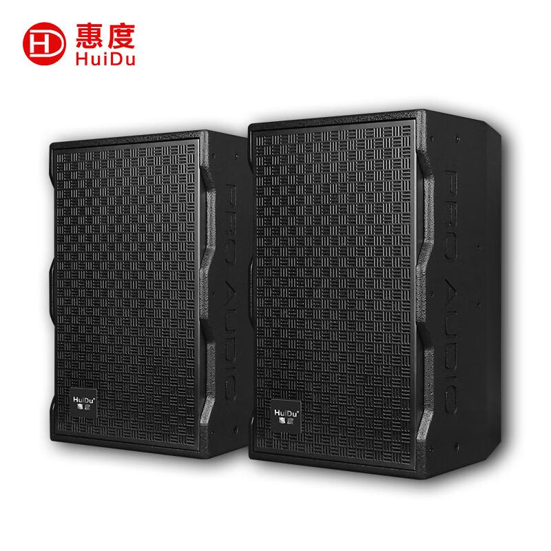 HuiDu PRO Series Professional Audio Speakers & Accessories (CN Version)