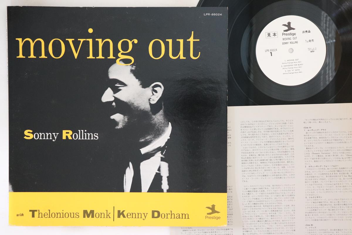 

LP Record SONNY ROLLINS - Moving Out LPR88024PROMO PRESTIGE 1974 Japan Jazz Used