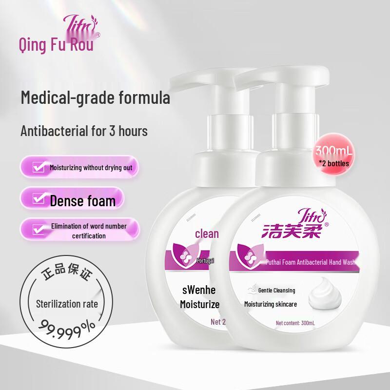 Jiefurou PuTai Foaming Antibacterial Hand Wash