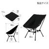 DOD Chair 4 Height Suitable for Campfire Style to High Cotton Black (Dee-O-Dee) Sugoi-ssu - Adjustable, Style, Material, Spark-Resistant,