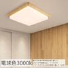 Stylish, Compact, Japanese-style LED Ceiling Light for Bedrooms, Entryways, and Living Rooms. Suitable for Rooms Up To 6 Tatami Mats (approx. 28W),