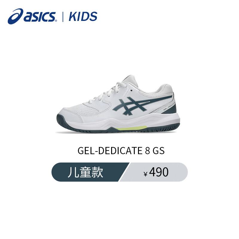 Asics Детские теннисные кроссовки GEL-DEDICATE 8 GS 37