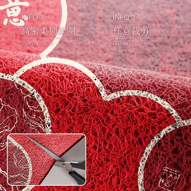 New Year'S Entry Door Floor Mat, Red Silk Ring, Door Foot Mat, Porch, Household Housewarming, Festive Dust Removal Carpet