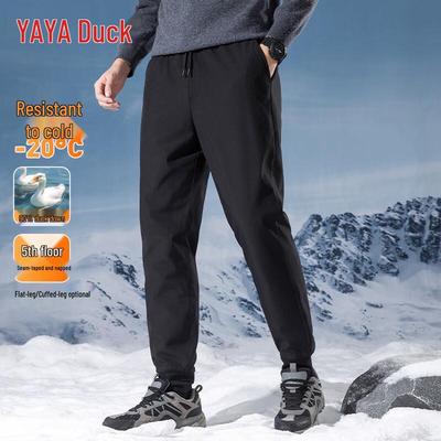Men's Casual Warm Down Pants