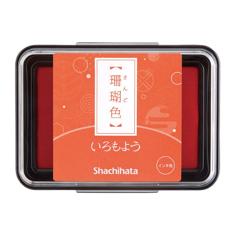 1pc Japan Shachihata Stamp Pad Oily Quick-drying Ink Pad DIY Fabric Wood Scrapbooking Journal Diary Supplies 24 Color Available