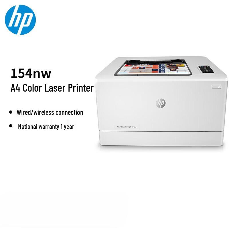 HP Color LaserJet Pro M154nw A4 Color Laser Printer CN Plug (adapter Included)