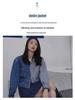 Women's Color Block Long Sleeve Denim Jacket with Inverted Pockets