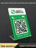 Custom QR Code Payment Display Stand for WeChat and Alipay