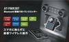 Audio-Technica AT-FMR3BT BK Bluetooth FM Transmitter, Integrated 141ch Smartphone Charging, Tablet Charging, USB, Black