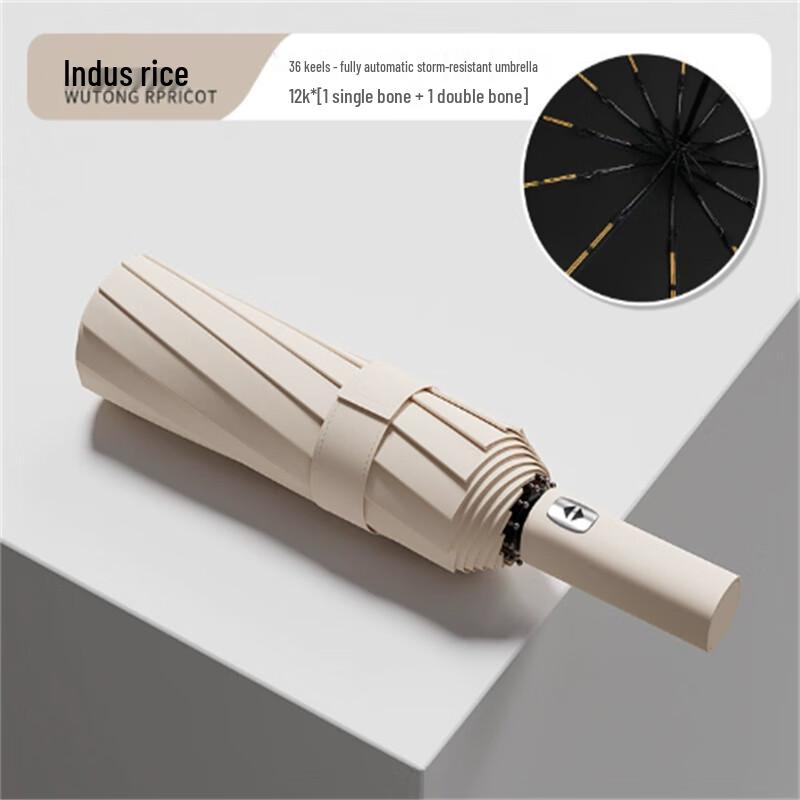 Ximengyuan Fully Automatic 36-Rib All-Weather Umbrella