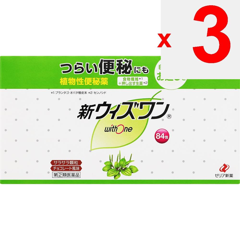 Zeria With One New 84Pack Herbal Medicine & Kampo Efficacy: -Constipation-Relief of the following symptoms associated with constipation: rough skin