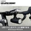 LEZYNE Fahrradlicht Halterung LED Q Pro Halterung Schnellbefestigung GoPro Halterung Japanisch [Offizielles Produkt]