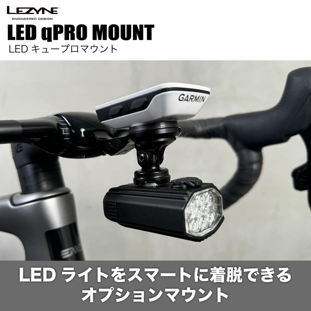 LEZYNE Fahrradlicht Halterung LED Q Pro Halterung Schnellbefestigung GoPro Halterung Japanisch [Offizielles Produkt]