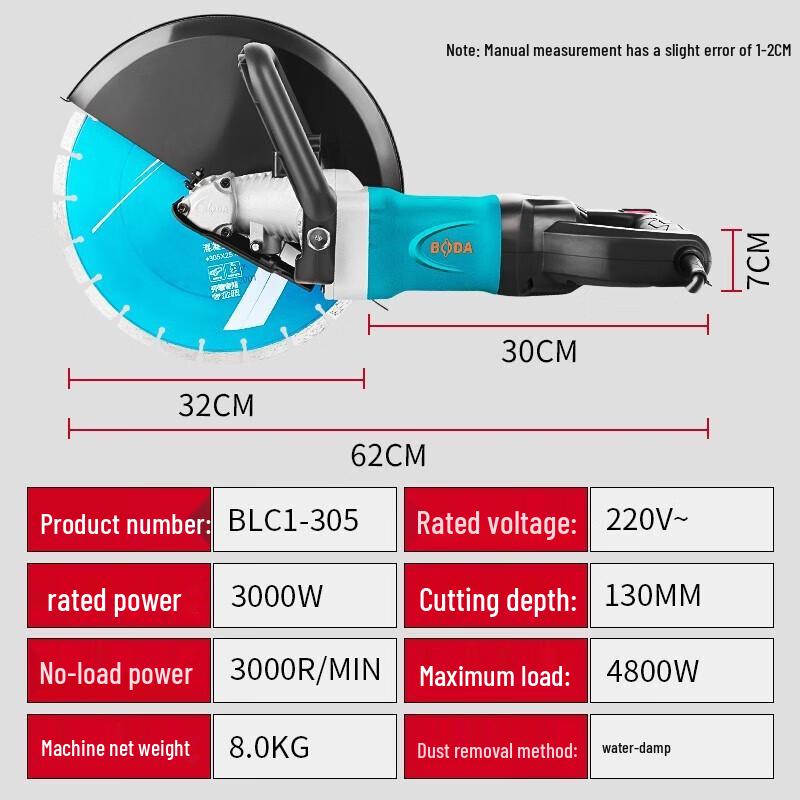

Boda 3000W Brushless Single Blade Wall Chaser CN plug (adapter included) 3000W