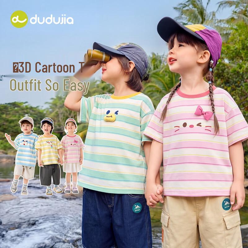 Kids  Striped Short Sleeve T-Shirt 100