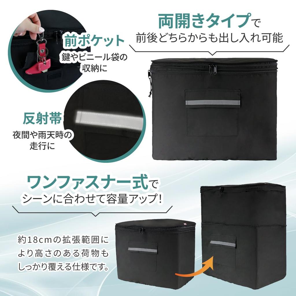 Cykelkorg Vattentät Dragsko med Fickor och Reflexband Tvåvåningslock, Svart, TS-100BK, & Vattenavvisande, Förslutning, Dubbelöppning,