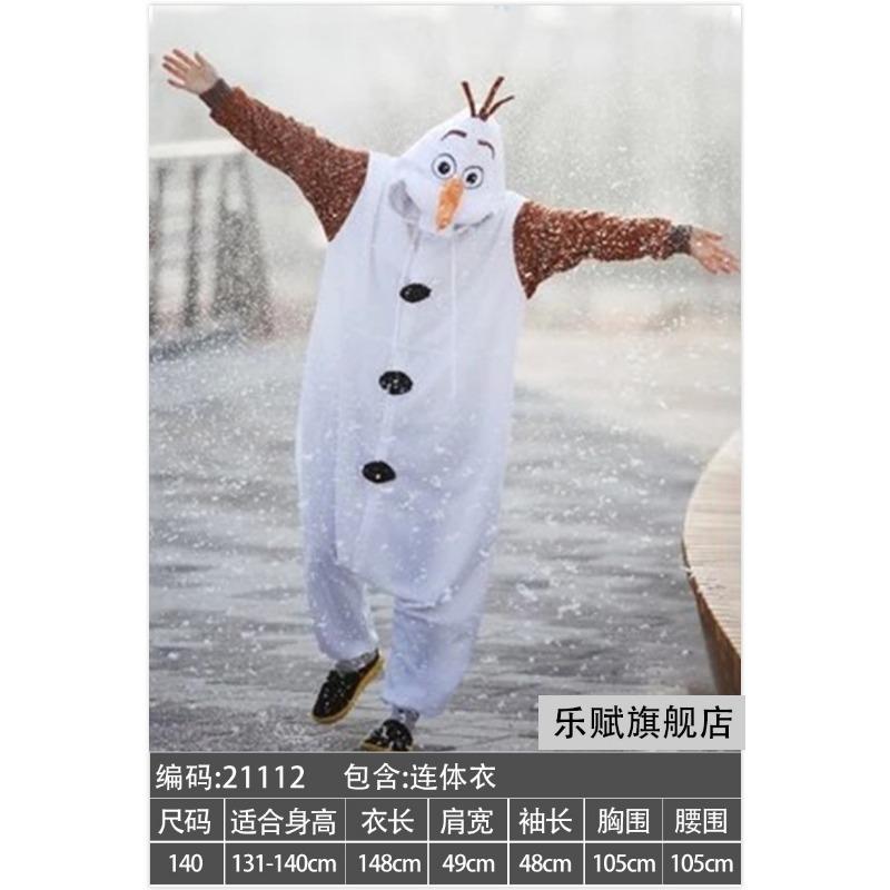 Frozen Snow Treasure Costume Children's Adult Doll Snowman Dress Up Onesie Party Show Outfit