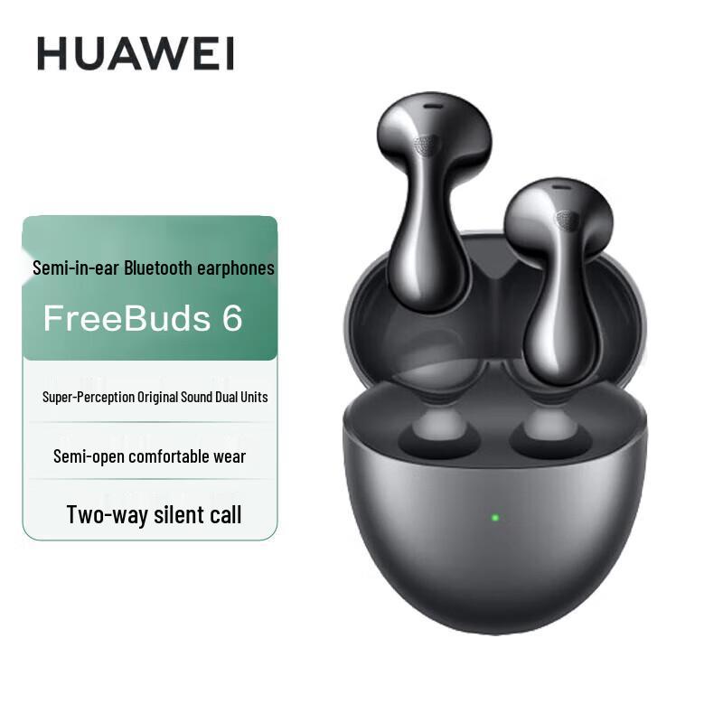 

HUAWEI FreeBuds 6 Wireless Earbuds