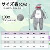 LOLANTA Kigurumi Baby Halloween Weihnachten Größen Kinder Overalls, Kostüm, Kostüm, Hai, Grau, 120-135