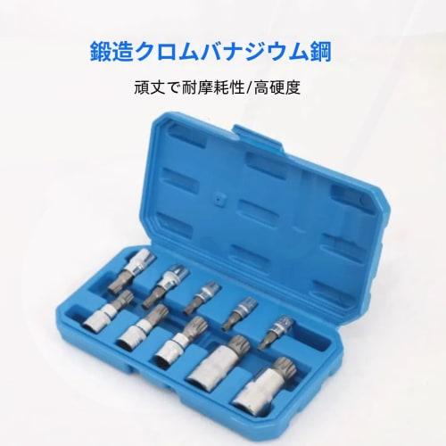 Okiyakusama Ripple Square Bit Socket Set, Torx Bit Socket Set, Triple Square Spline Bit Sockets, 10-Piece Set, M4-M18, 1/4 3/8 1/2 Drive, Repair Tool