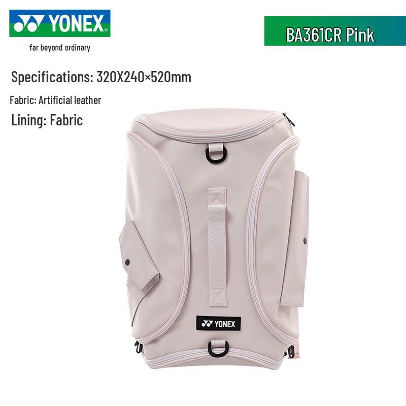 Сумка для бадминтонных ракеток YONEX BA361CR