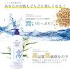 Reihaku Hatomugi Skin Lotion Main Unit Large Capacity Size 1000ml