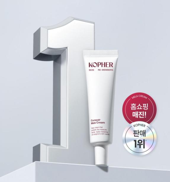COPER Curifair Mela Cream 21ml Brightening Dark Spot Care Cream