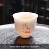 ZISIZ Mutton-fat Jade White Porcelain Teacup