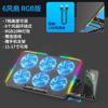 Laptops Cooling Fan Gaming Laptop Cooler for 13-17 Inch 6 Fans USB Ports Large Size Stand