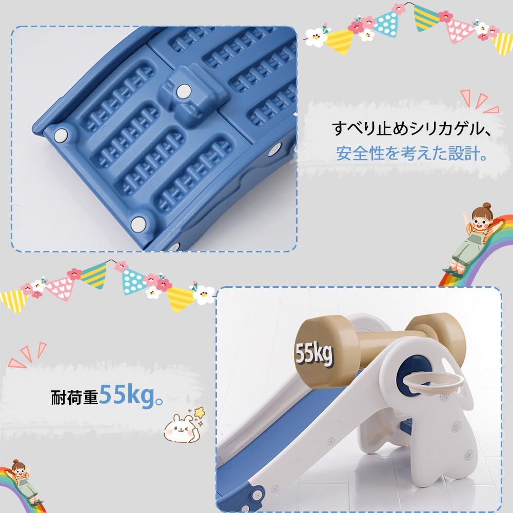 BTM Long Slide, 115cm, Folding Slide, Compact, Long Slider with Basketball Hoop, IndoorOutdoor Use, Storage, IndoorOutdoor Playground Equipment,