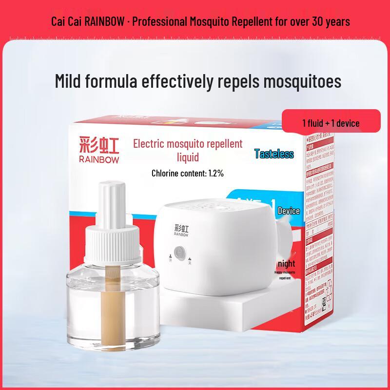 Liushen Mosquito Repellent Liquid & Plug-in Device Combo