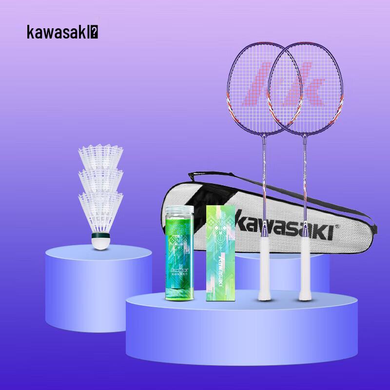 Kawasaki Badminton Racket Set